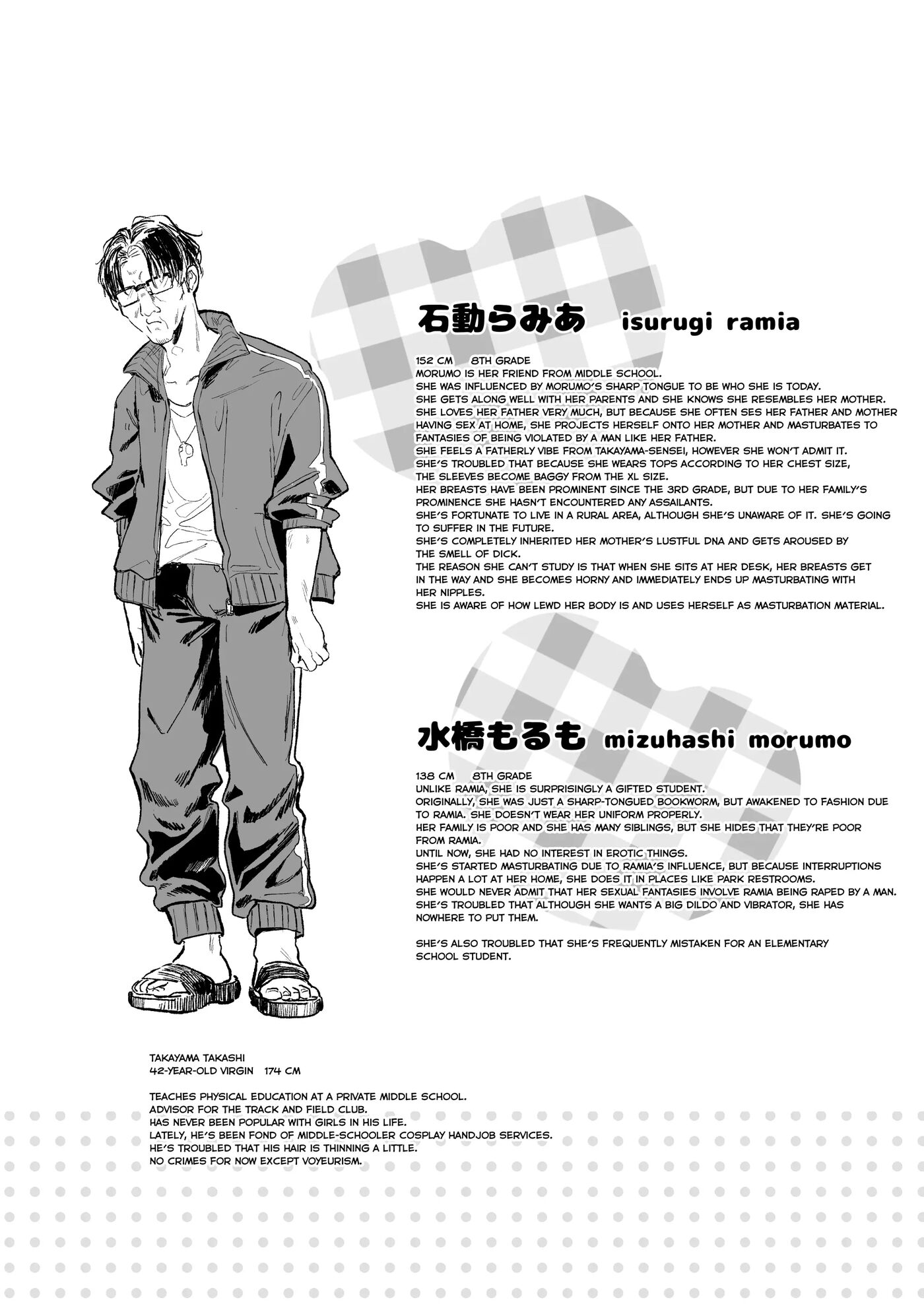 Wanted! How To Beat This Girl Chapter 1000 Page 57